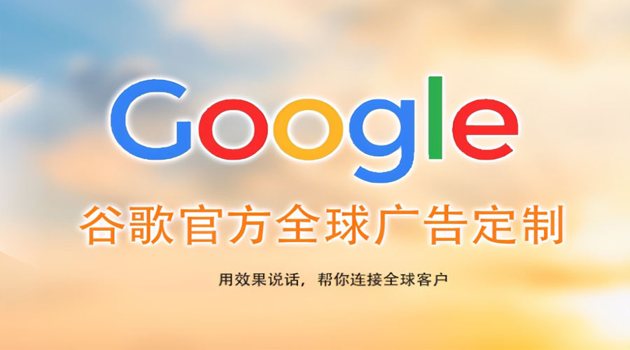 南昌外贸建站营销优化